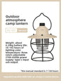 Rechargeable Retro Camping Lantern