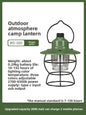 Rechargeable Retro Camping Lantern
