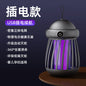 Rechargeable Electric Mosquito Killer Lamp