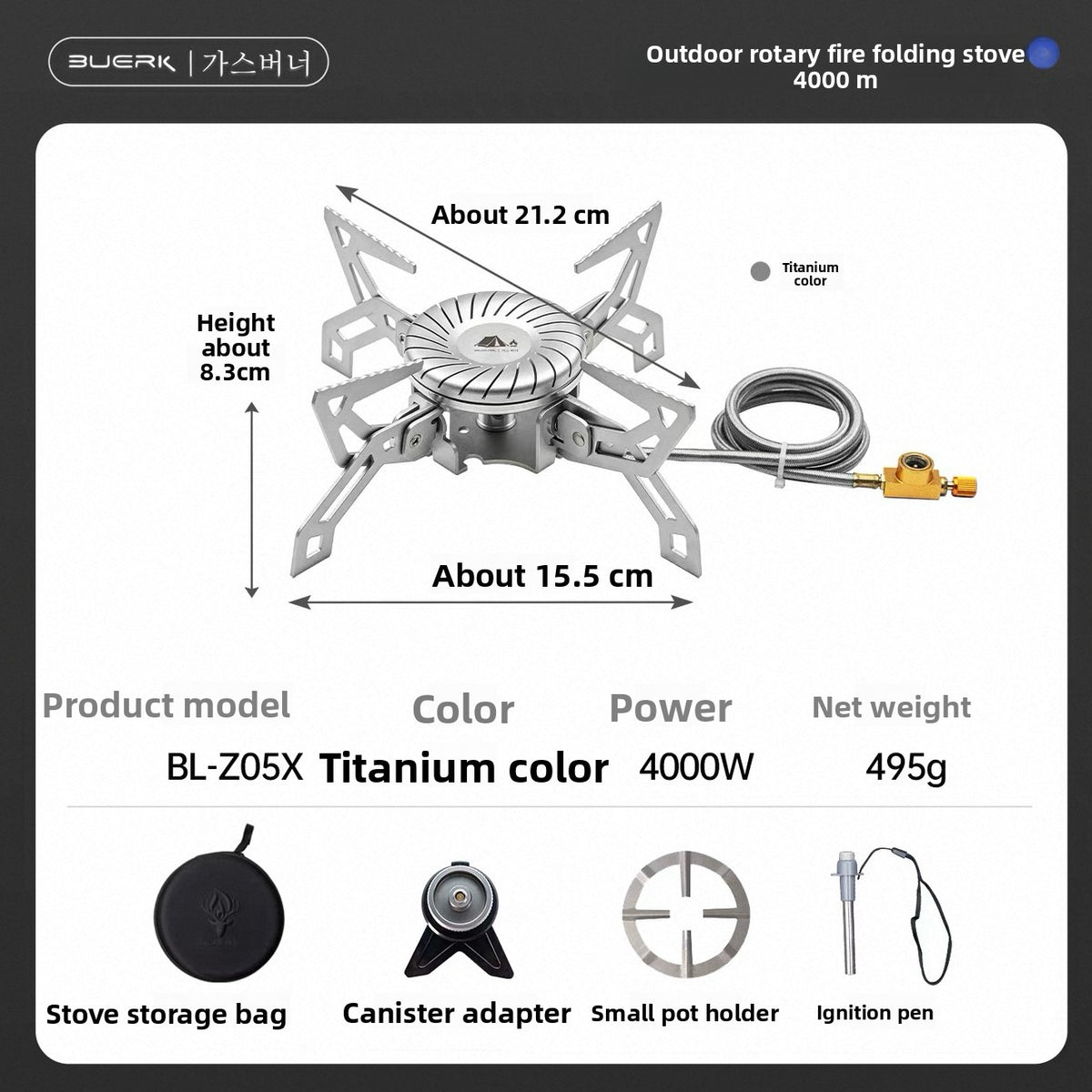 Portable Infrared Camping Stove – Burner & Kit Options