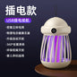 Rechargeable Electric Mosquito Killer Lamp
