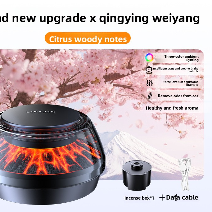 YW006HS Car Fragrance Diffuser with Ambient Light & Refills