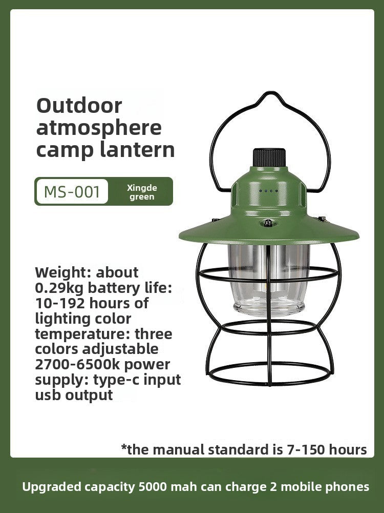 Rechargeable Retro Camping Lantern