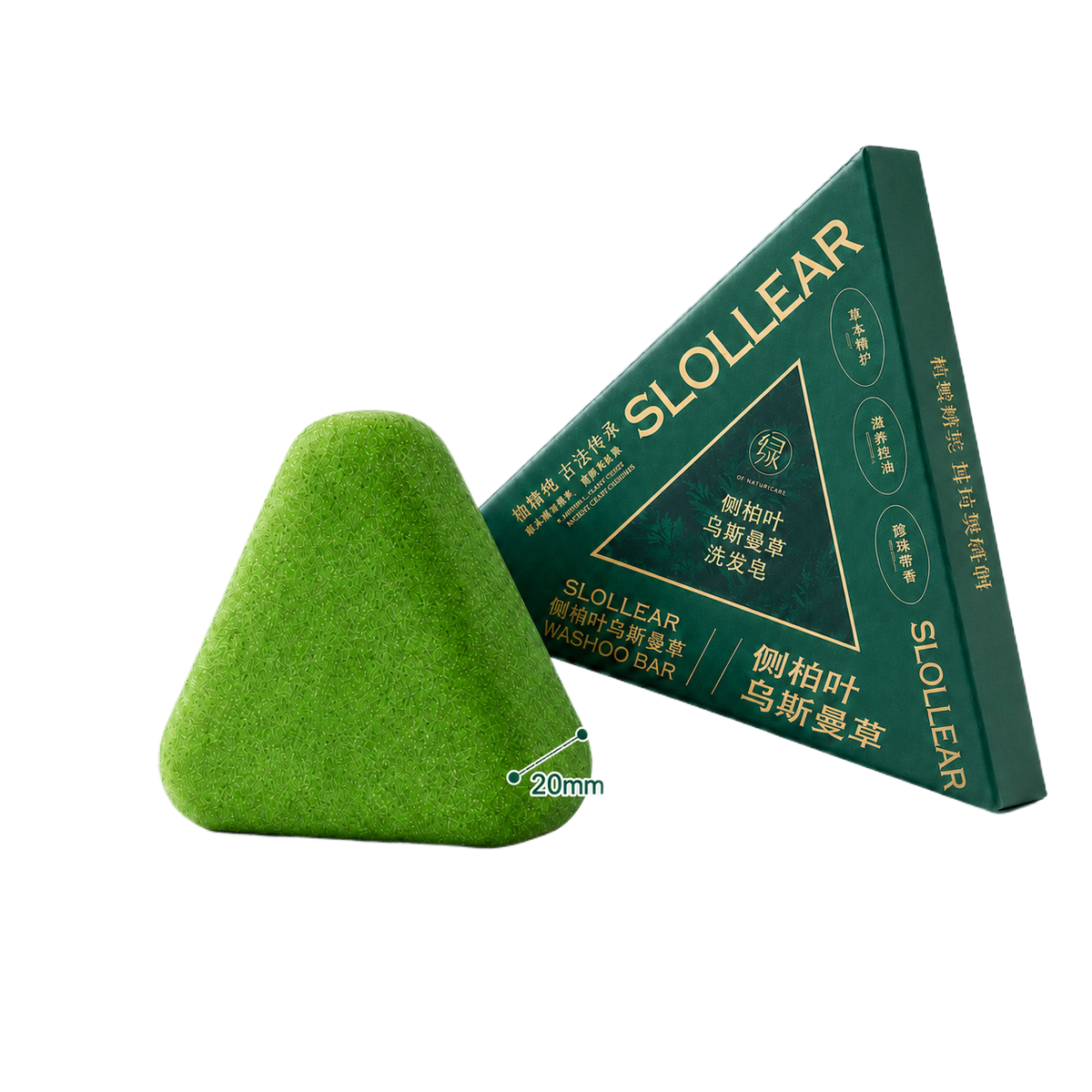 Solid Shampoo Soap, Gift-Box & Sample Options — QIUOLA | qiuola.com