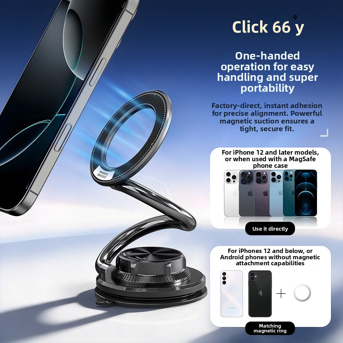 MagSafe-Compatible Magnetic Phone Mount with Suction Base — QIUOLA | qiuola.com