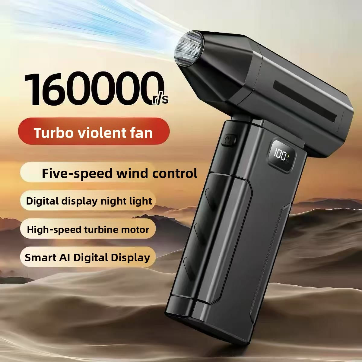 USB Rechargeable Handheld Air Blower, 5 Speeds — QIUOLA | qiuola.com