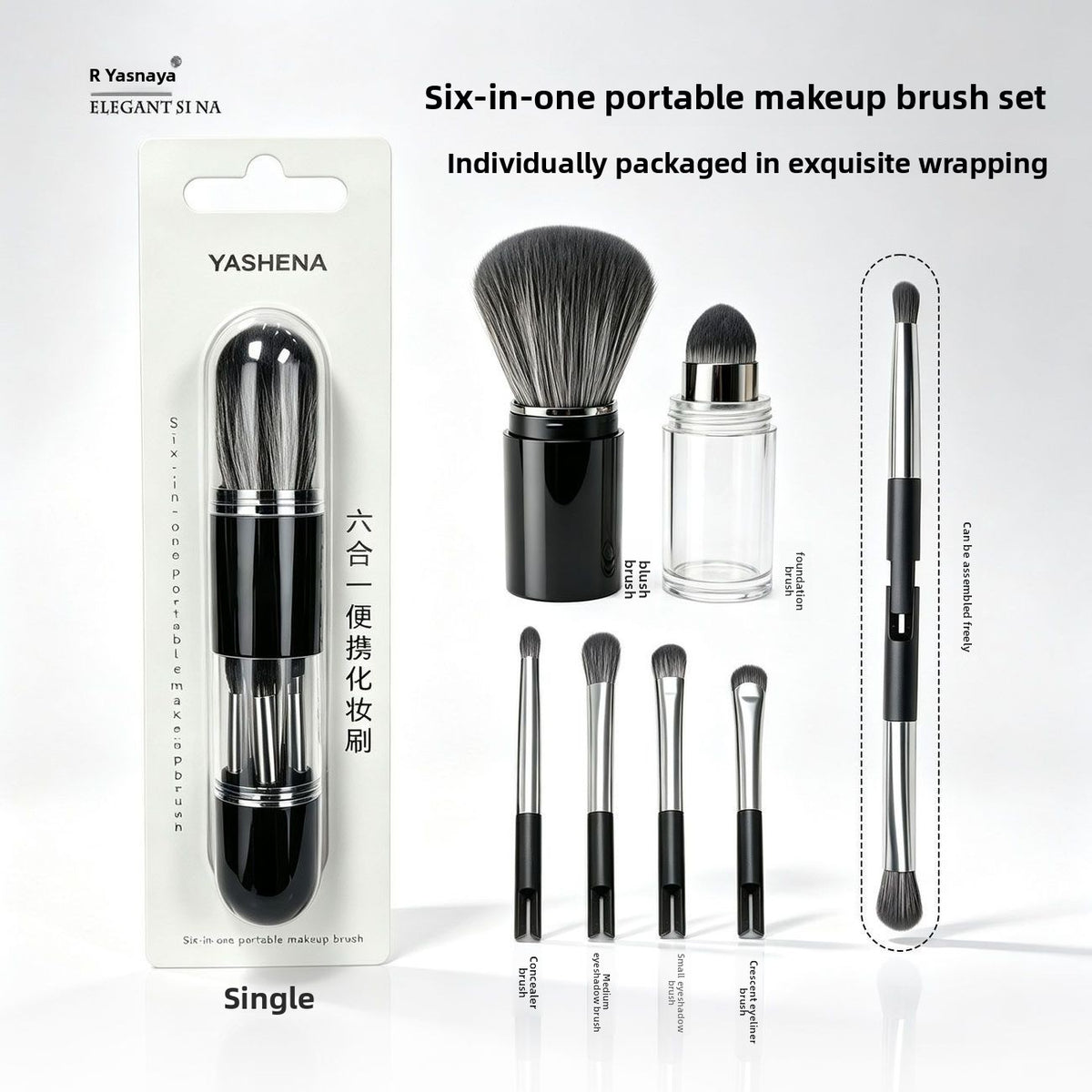 6-in-1 Travel Makeup Brush Set with Interchangeable Heads — QIUOLA | qiuola.com