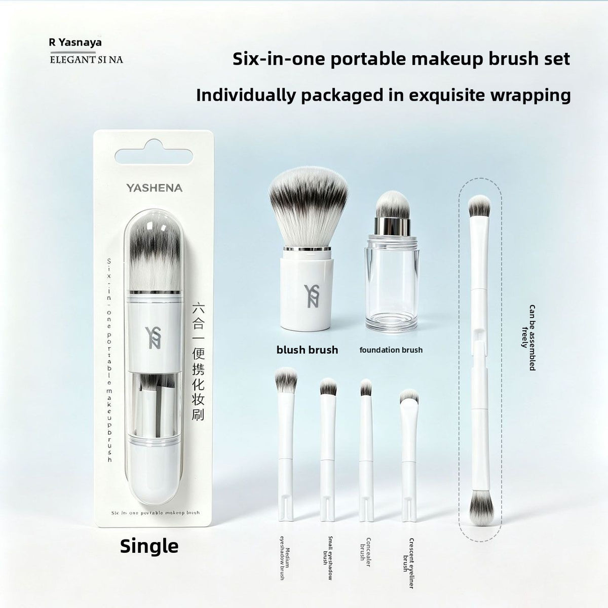 6-in-1 Travel Makeup Brush Set with Interchangeable Heads — QIUOLA | qiuola.com