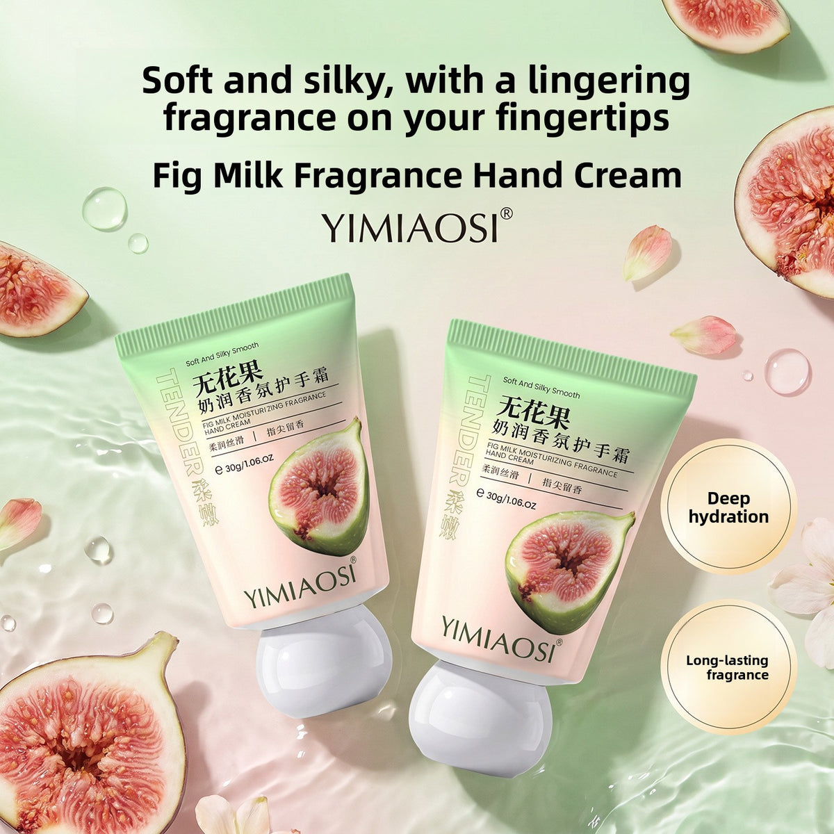 Fig-Scented Hand Cream, 30 g — QIUOLA | qiuola.com