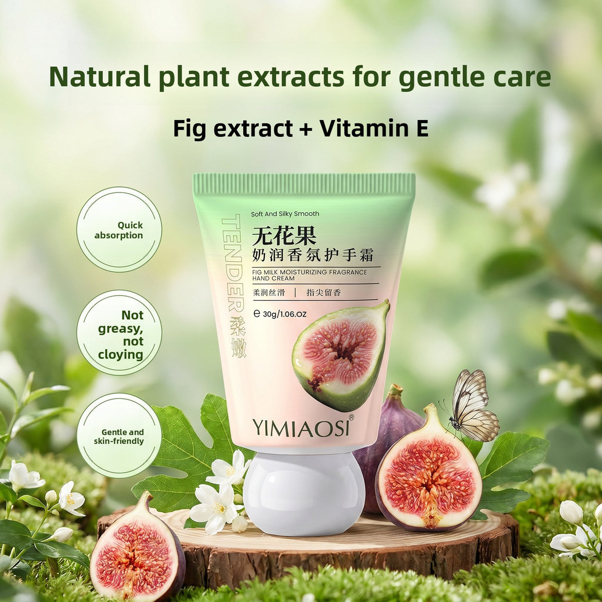 Fig-Scented Hand Cream, 30 g — QIUOLA | qiuola.com