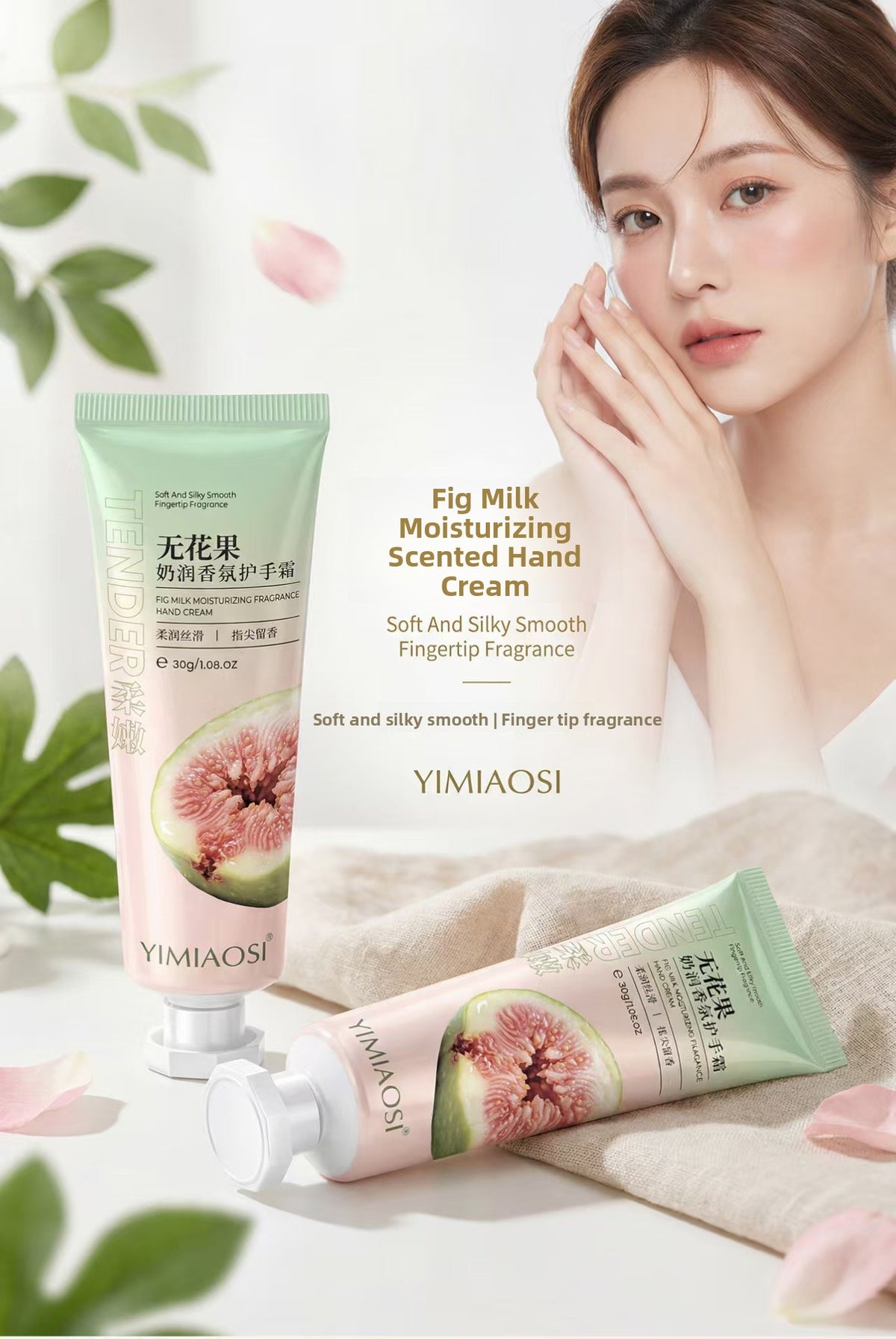 Fig-Scented Hand Cream, 30 g — QIUOLA | qiuola.com