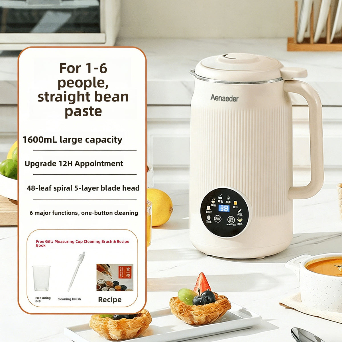 L5 Soy Milk Maker with Heating – 48 or 56-Blade Options — QIUOLA | qiuola.com