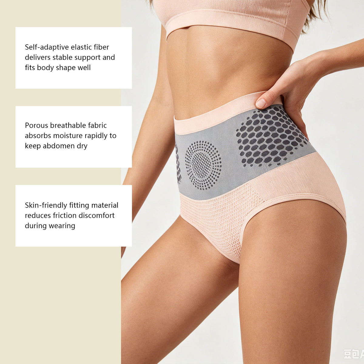 Women's Seamless High-Waisted Thong – Honeycomb Texture — QIUOLA | qiuola.com
